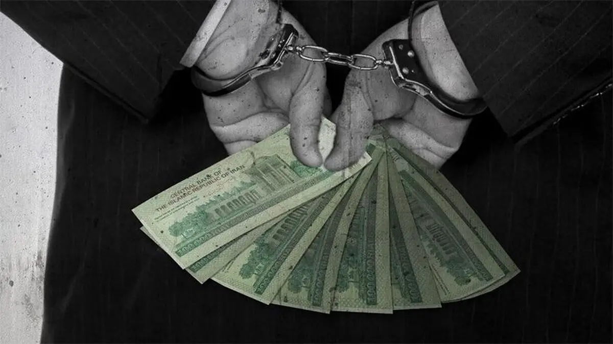 اعلام جرم سازمان بازرسی علیه مدیران پیشین فدراسیون فوتبال