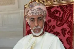 برگزاری تشییع «سلطان قابوس» در عمان