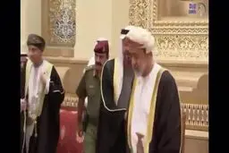 فیلم: بی اعتنایی پادشاه جدید عمان به ولیعهد ابوظبی