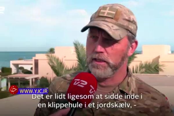 فیلم: جزئیات مهم از حمله موشکی سپاه به عین الاسد از زبان یک افسر دانمارکی