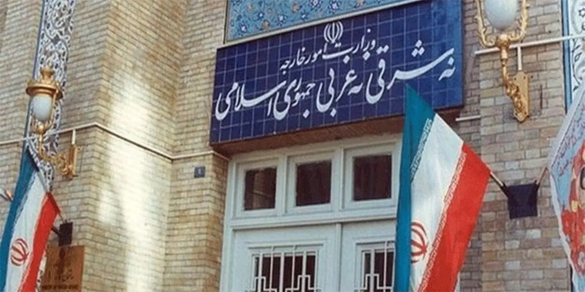 وزارت امور خارجه طی بیانیه‌ای اقدام غیرقانونی سفیر انگلیس را محکوم کرد