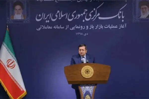 آغاز عملیات بازار باز بانکی از شنبه