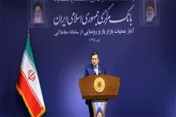 آغاز عملیات بازار باز بانکی از شنبه