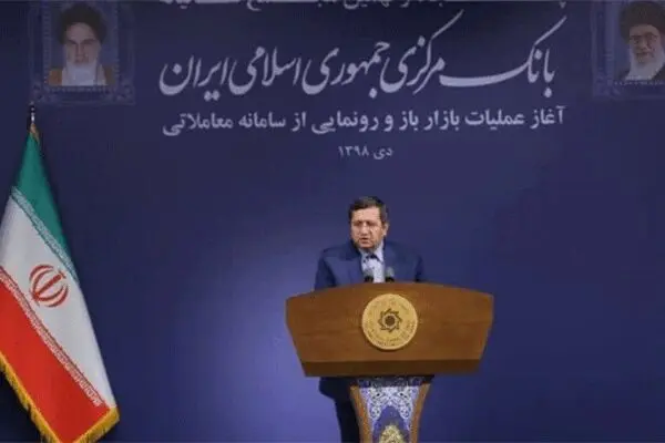 آغاز عملیات بازار باز بانکی از شنبه