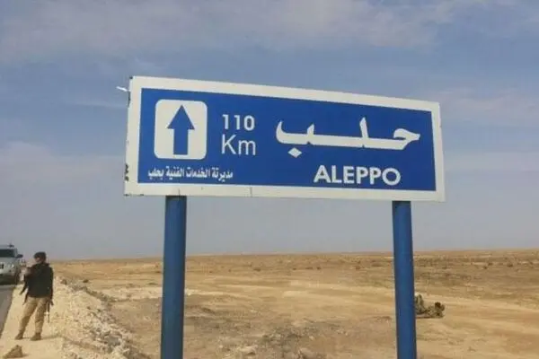 ۶ نکته درباره علت تغییر برنامه دمشق برای پاکسازی ریف حلب