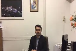 سم صنعتی در صنایع استانی
