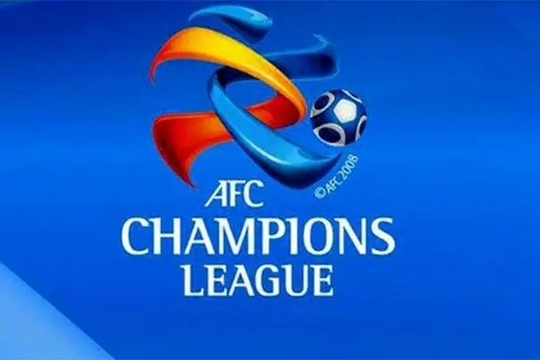 بررسی قوانین AFC در صورت انصراف از لیگ قهرمانان آسیا