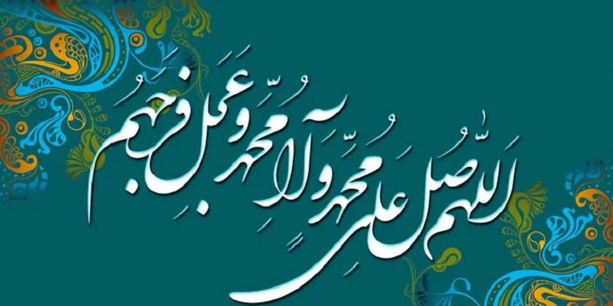 بعد از این ذکر دعایتان مستجاب می‌شود