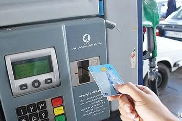 ابطال کارت سوخت قدیمی خودروهای پلاک معلولان و جانبازان