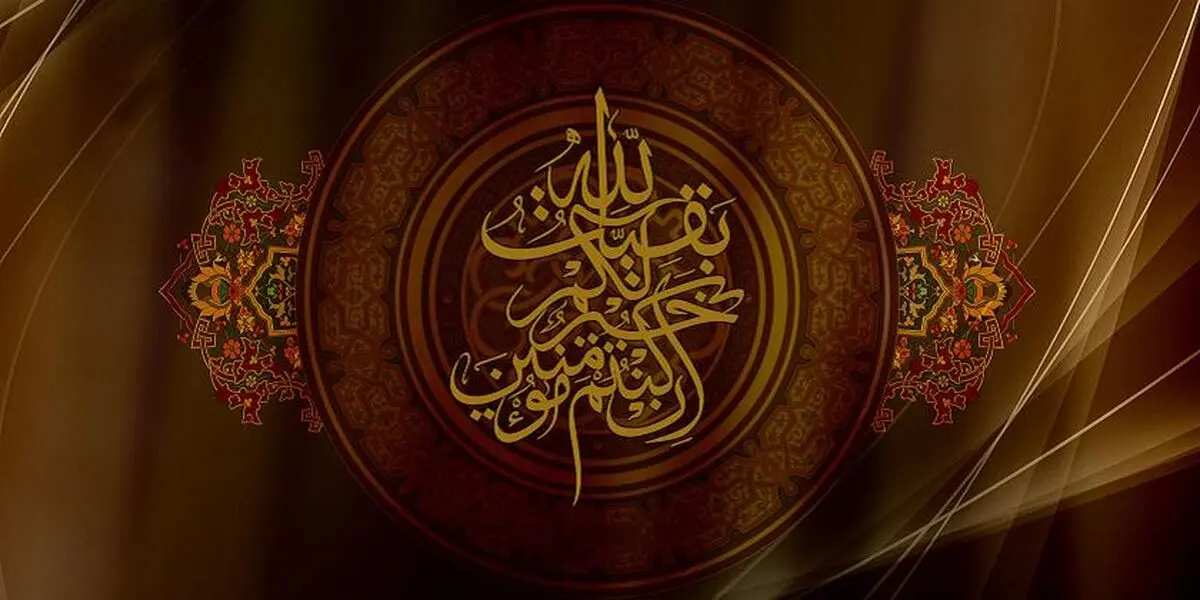 گناه بشر موجب غیبت امام عصر (عج) شد؟