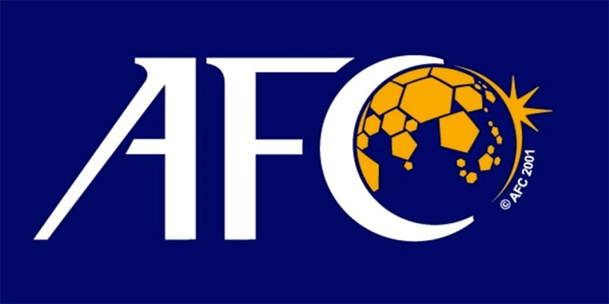 حکم نهایی AFC به فدراسیون ایران ابلاغ شد