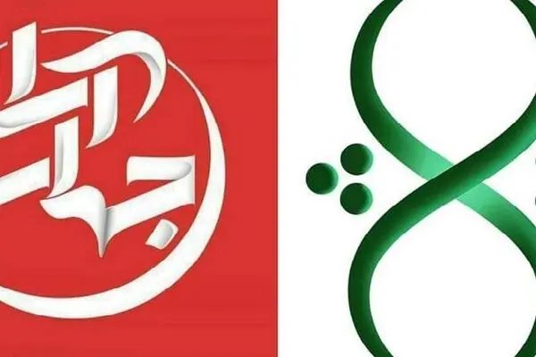 از نقد انقلابی تا سیاه نمایی کور؛ به بهانه حذف و محدودیت برنامه های ثریا و جهان آرا