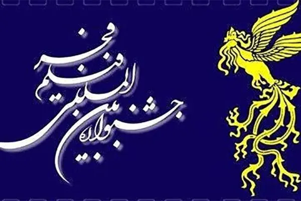 استقبال بی‌نظیر مردم از پیش‌فروش بلیت‌های فجر ۳۸