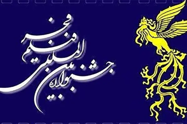 استقبال بی‌نظیر مردم از پیش‌فروش بلیت‌های فجر ۳۸