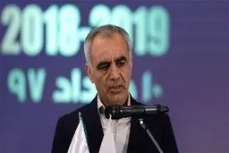 پایان حضور کوتاه مدت بهاروند بر مسند ریاست فدراسیون فوتبال