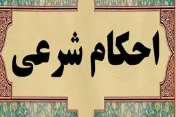 در این ۳ مورد خوردن حرام جایز است