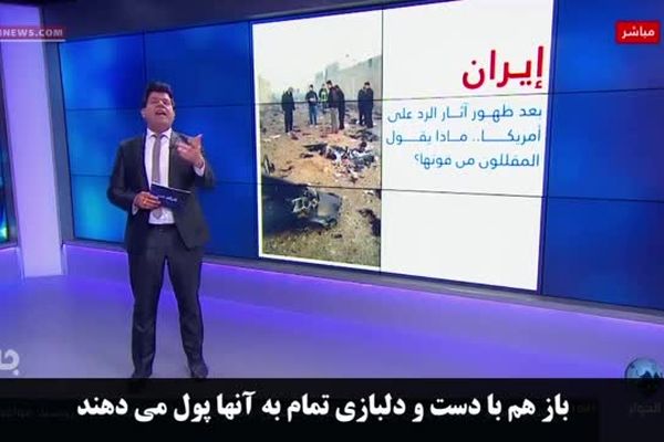 فیلم: مجری سرشناس عرب: امریکا از ایران سیلی سختی خورد