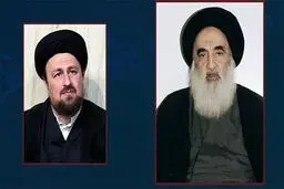 نامه سیدحسن خمینی به آیت‌الله سیستانی