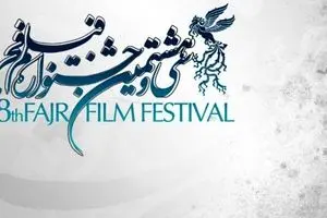 اعتراض ریاکارانه؟!