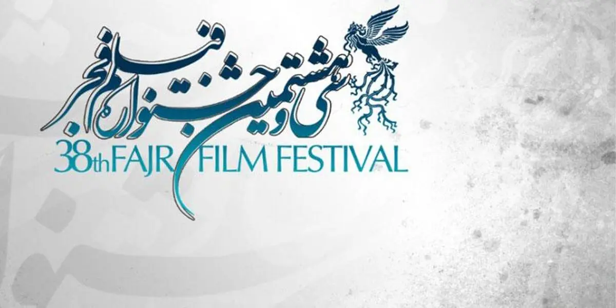 اعتراض ریاکارانه؟!