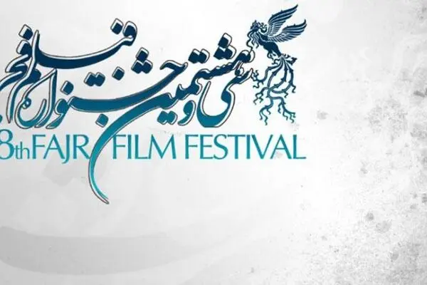 اعتراض ریاکارانه؟!