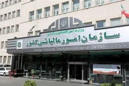 مجلس با پاداش کارکنان سازمان مالیاتی مخالفت کرد