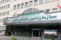 مجلس با پاداش کارکنان سازمان مالیاتی مخالفت کرد