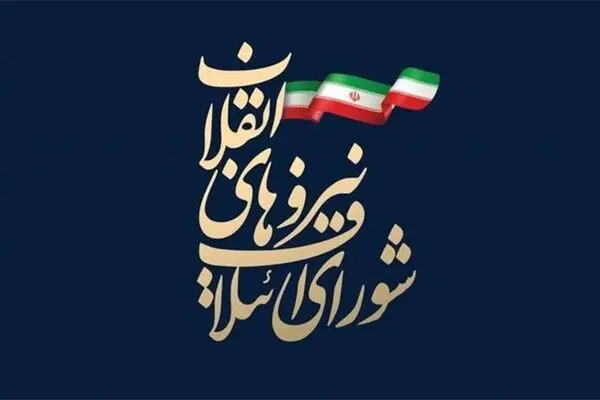 ۱۰ جوان زیر ۵۰ سال در لیست اصولگرایان