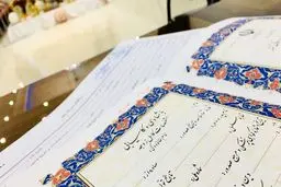 سند ازدواج گذرنامه‌ای می‌شود