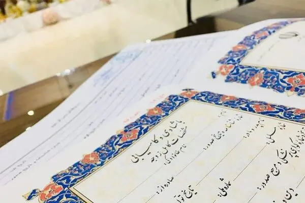 سند ازدواج گذرنامه‌ای می‌شود