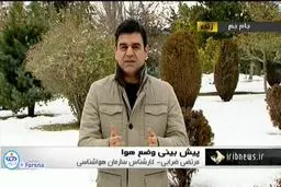 ورود موج سرمای «بی‌سابقه» به کشور شایعه است