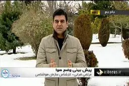 ورود موج سرمای «بی‌سابقه» به کشور شایعه است
