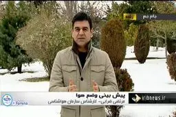 ورود موج سرمای «بی‌سابقه» به کشور شایعه است