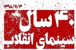 مناظره وحید جلیلی و محمد قوچانی در صداوسیما