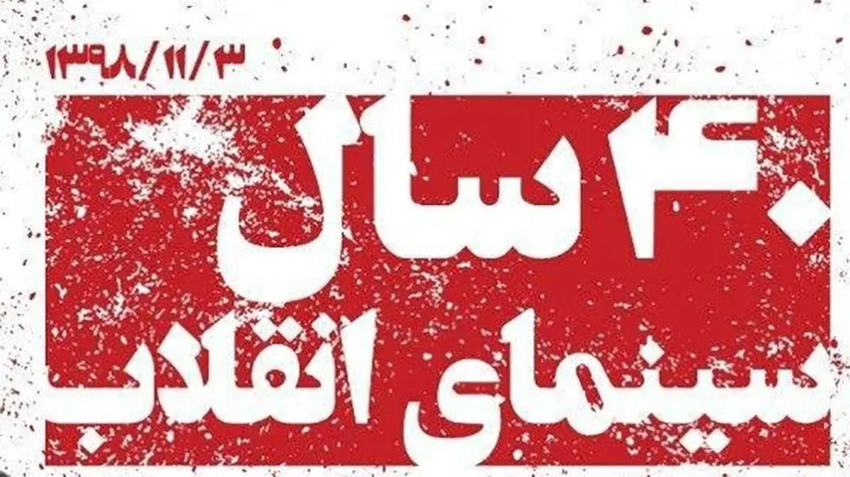 مناظره وحید جلیلی و محمد قوچانی در صداوسیما
