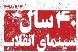 مناظره وحید جلیلی و محمد قوچانی در صداوسیما