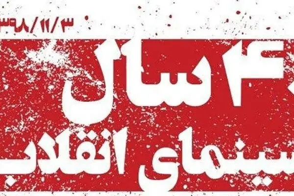 مناظره وحید جلیلی و محمد قوچانی در صداوسیما
