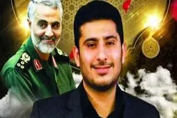 دلنوشته همسر شهید وحید زمانی‌نیا در کنار مقبره کهف الشهدا