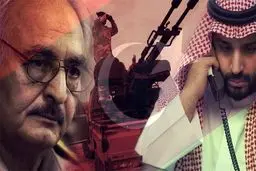 آل سعود از «مزدوران» خارجی در لیبی حمایت مالی می‌کند