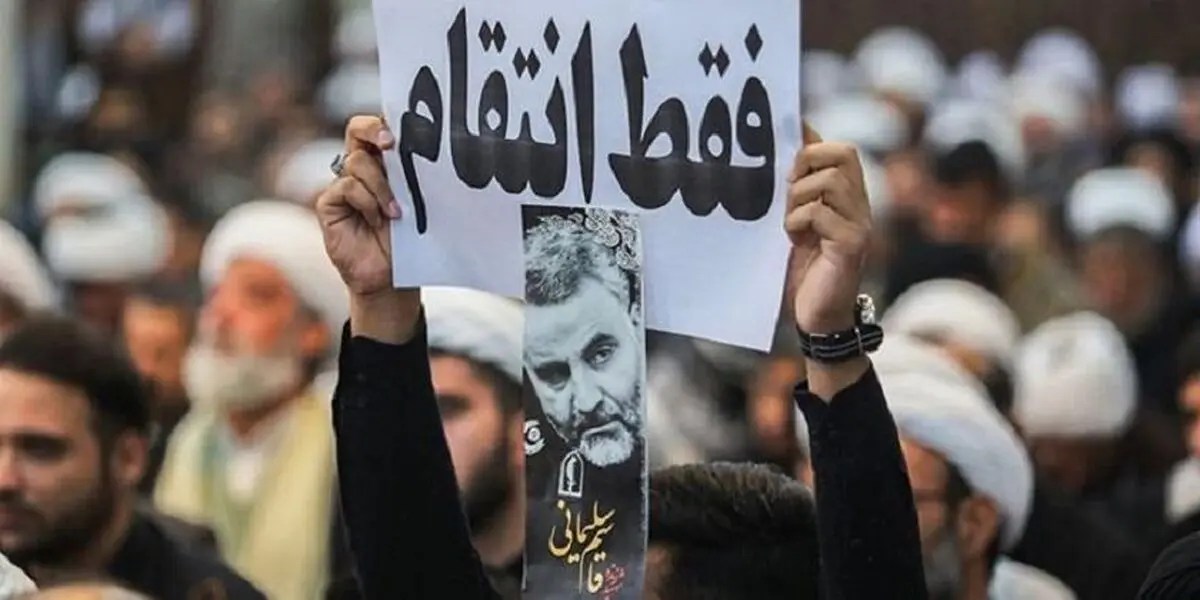 انتقام سخت ادامه دارد