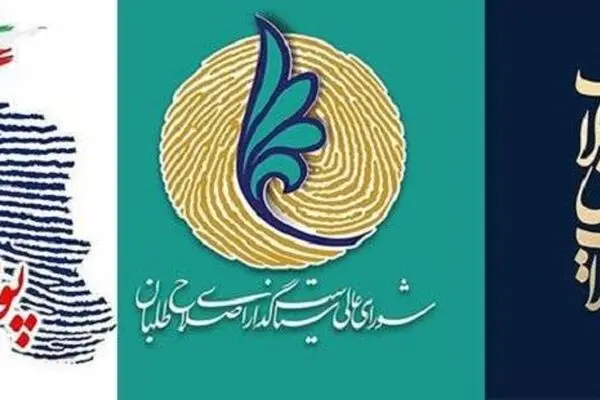 خطر مجلسی سیاسی در خلاء ایده حکمرانی