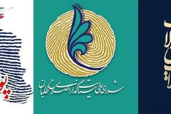 خطر مجلسی سیاسی در خلاء ایده حکمرانی