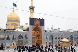 صحن و سرای حرم رضوی سیاه پوش شد