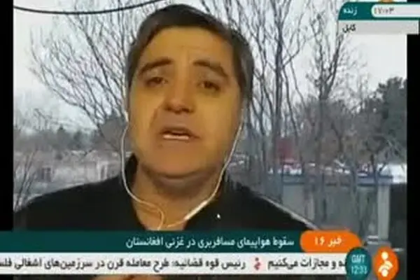 فیلم: سقوط هواپیما در غزنی افغانستان تایید شده است
