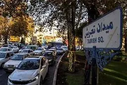 پیدا شدن بسته مشکوک در تجریش