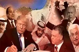 جزئیات معامله قرن/ ۸۰صفحه امتیاز به صهیونیست‌ها در برایر وعده به فلسطینی‌ها