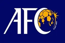AFC زیر قولش زد