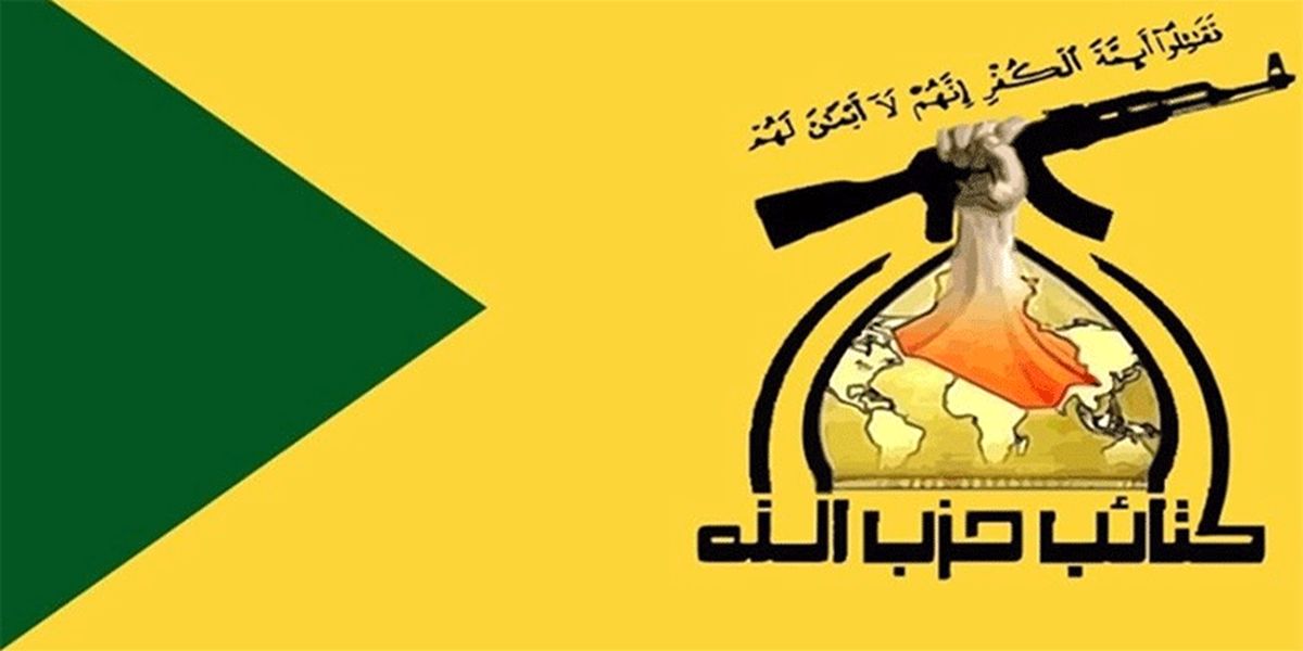 حزب‌الله عراق: مردم فلسطین در برابر معامله قرن مقاومت مسلحانه کنند