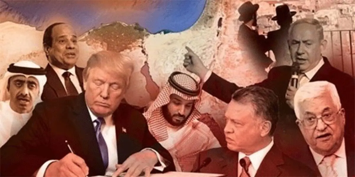 معامله قرن به زباله‌دان تاریخ خواهد رفت