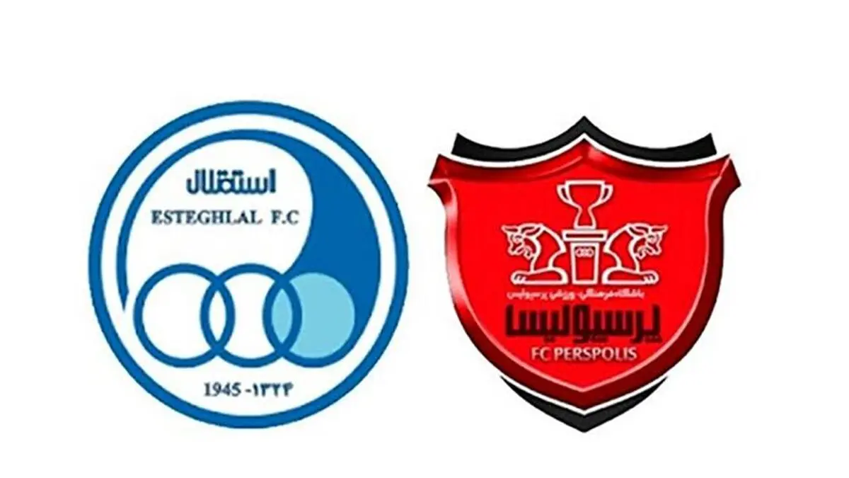 استقلال و پرسپولیس امسال هم واگذار نخواهد شد!